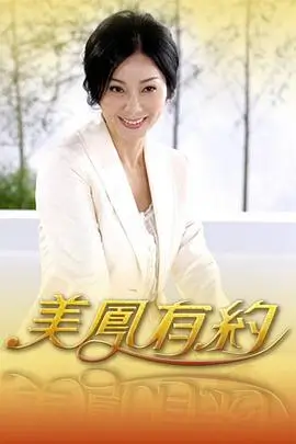 开工吧朋友 职场综艺最新一期在线观看
