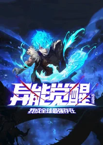 雾山行纪 奇幻冒险动漫全集在线观看